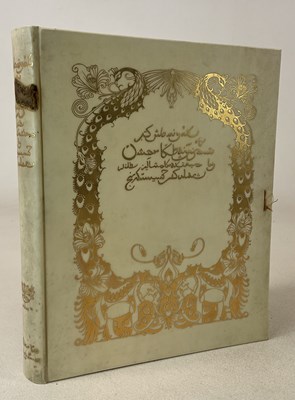 Lot 287 - EDMUND DULAC (Illustrator) & EDWARD FITZGERALD;...