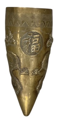 Lot 1064 - A 20th century Chinese brass wall hanging vase,...