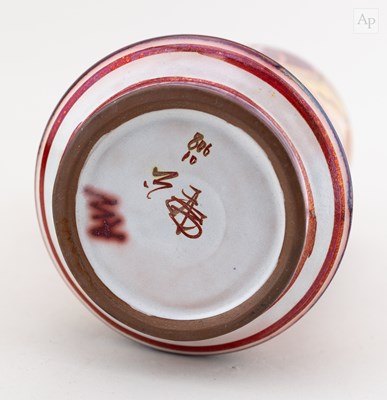 Lot 12 - ALAN CAIGER-SMITH (1930-2020) for Aldermaston...