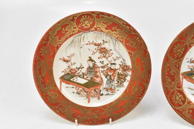 Lot 641 - A pair of Japanese Kutani plates