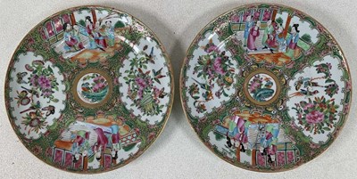 Lot 61 - Two mid 19th century Chinese Canton Famille...