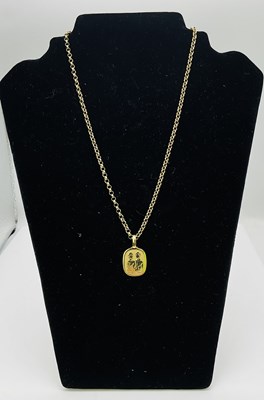 Lot 820 - A 9ct yellow gold hoop link chain, length 45cm,...