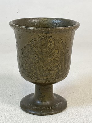Lot 48 - An unusual and early Islamic bronze goblet,...