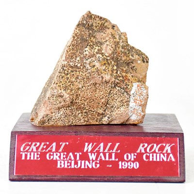 Lot 238 - A small section of the Great Wall of China,...