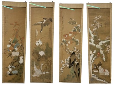 Lot 1009A - A set of four mid to late 19th century Chinese...