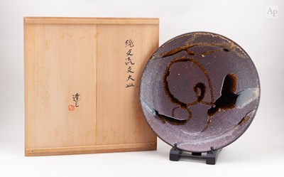Lot 705 - TATSUZO SHIMAOKA (1919-2007); a large...