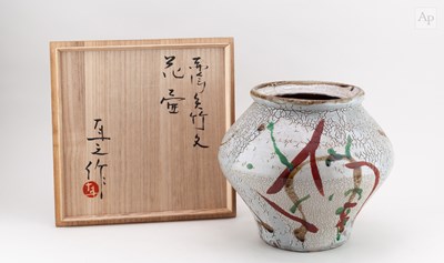 Lot 520 - NAOYUKI MATSUBARA (born 1938); a large...