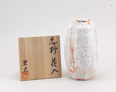 Lot 722 - TOYOHISA KATO (born 1962); a lobed stoneware...