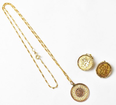 Lot 1322 - A 9ct yellow gold Figaro chain, length 46.5cm,...