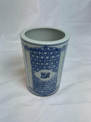 Lot 273 - A Chinese porcelain brush washer of...