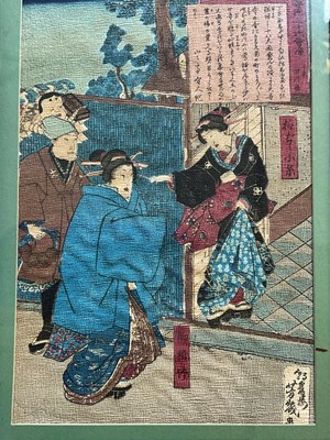 Lot 369 - Utagawa Yoshiiku 歌川芳幾 also known as Ochiai Yoshiiku 落合芳幾 (JAPAN, 1833-1904)