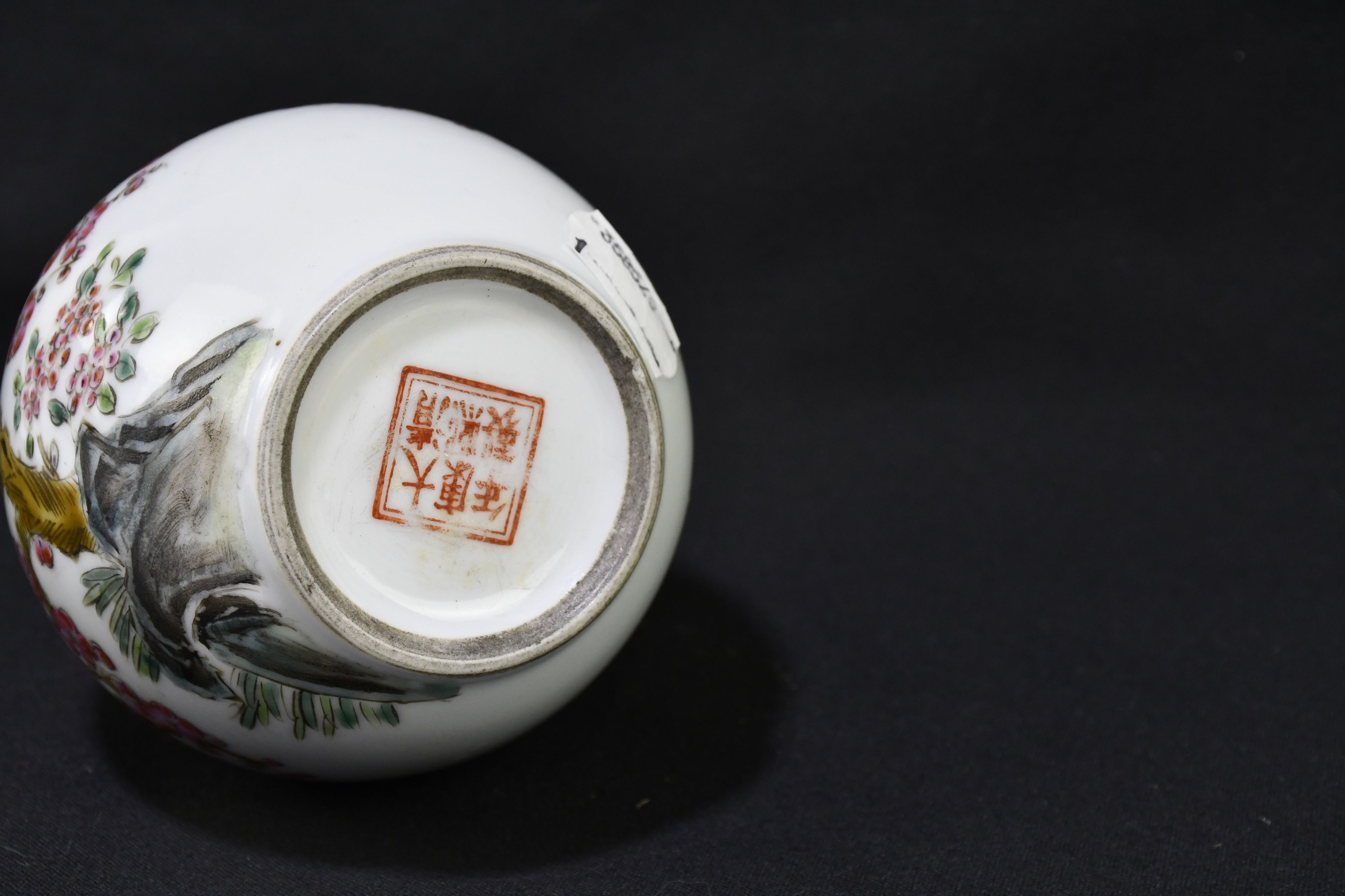 Lot 2024 A Chinese Republic period porcelain vase,