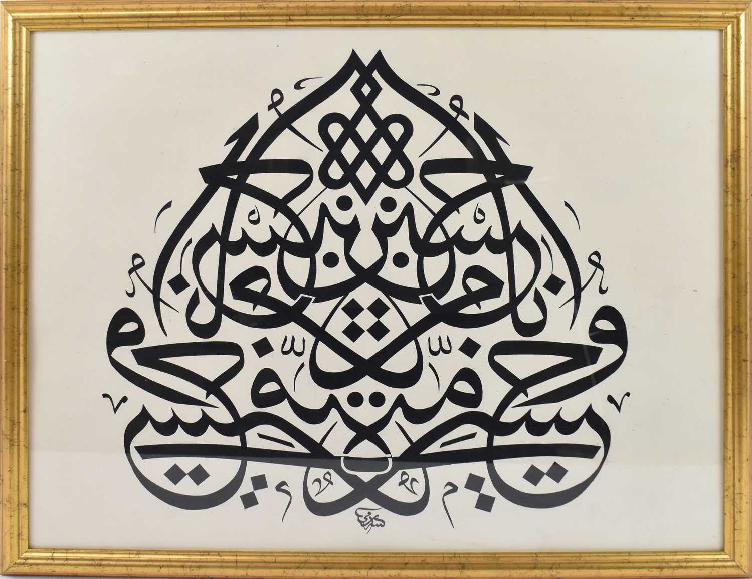 Lot 667 - An Islamic caligraphy, 54 x 68cm, framed and...