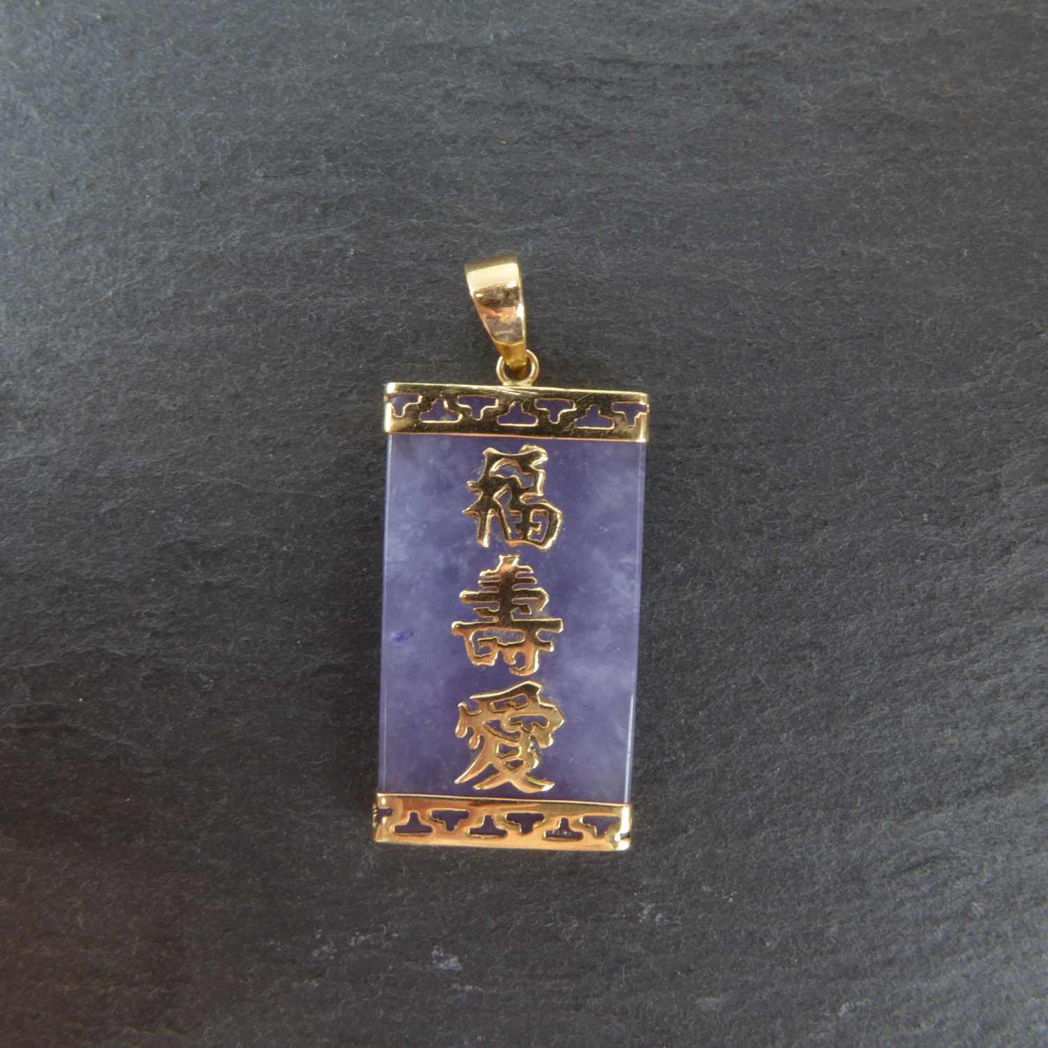 Lot 1237 - A Chinese purple/lavender jade pendant with...