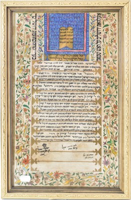 Lot 206 - A 19th century Persian Ketubah, 46.5 x 26cm,...