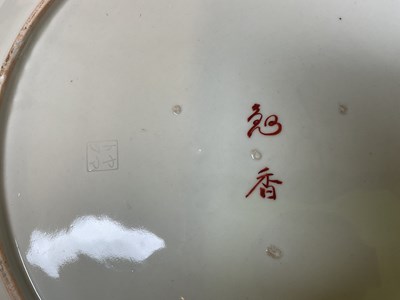 Lot 251 - An early 20th century Japanese circular...