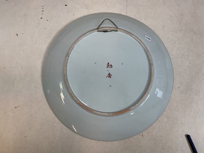 Lot 251 - An early 20th century Japanese circular...