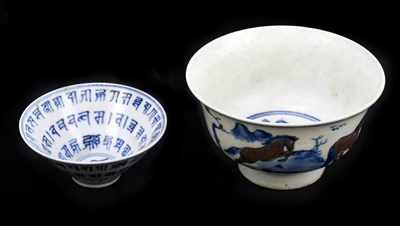 Lot 559 - A Chinese blue and white footed bowl,...