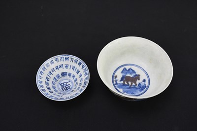 Lot 559 - A Chinese blue and white footed bowl,...