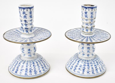 Lot 525 - A pair of Chinese blue and white porcelain...