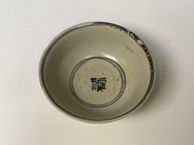 Lot 241 - An 18th century Chinese bowl