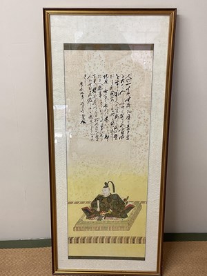 Lot 227 - A Japanese post war print depicting a seated...