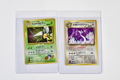 Lot 4431 - POKÉMON; five Japanese Pocket Monster trading...