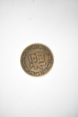 Lot 907 - A small quantity of all world coinage.