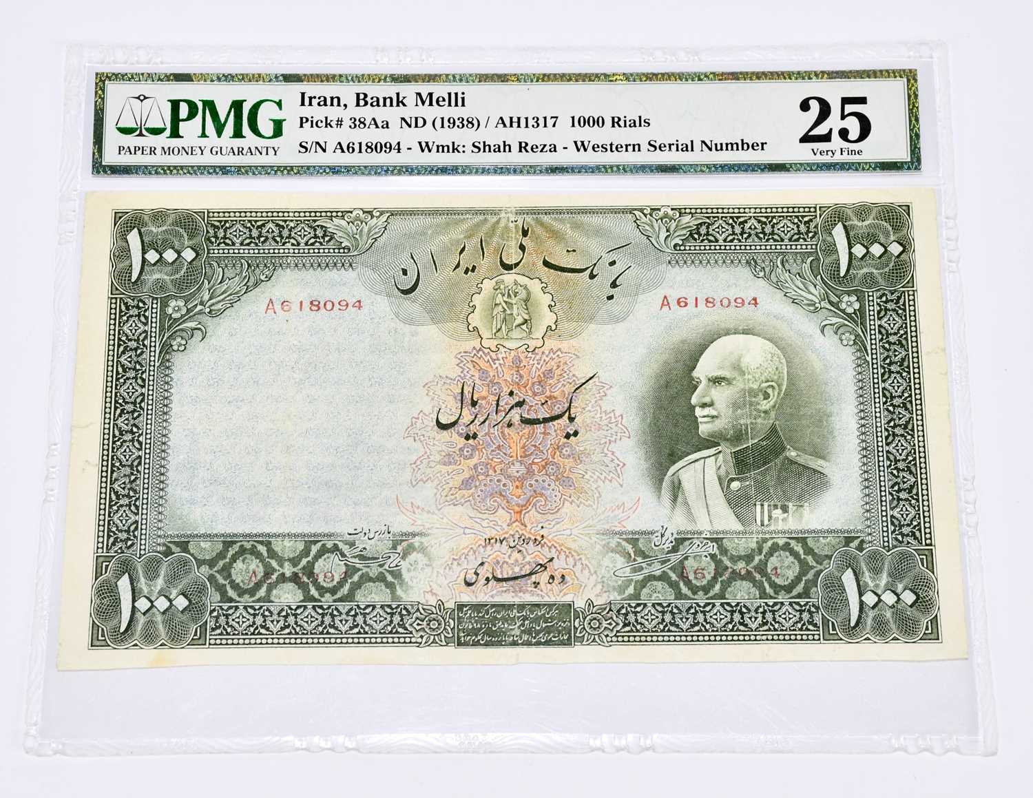 Lot 1895 - BANK MELLI IRAN; a 1000 Rials 1938 bank