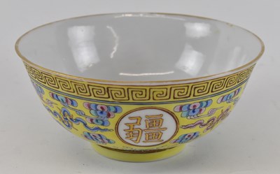 Lot 627 - A late Qing Chinese yellow ground porcelain...