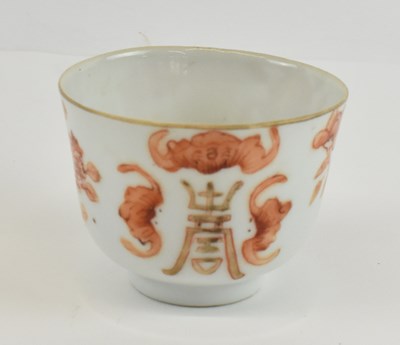 Lot 607 - A late 19th century Chinese porcelain bowl...