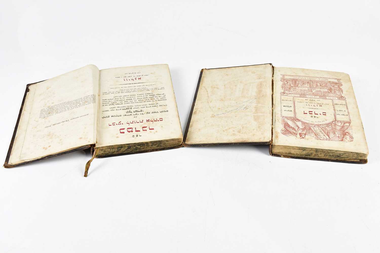 Lot 486 - Hebrew Bible/Torah, vols 4 and 5 only, mottled...