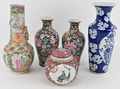 Lot 617 - A late 19th century Chinese Canton Famille...