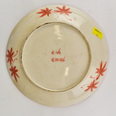 Lot 299 - Mixed ceramics comprising a reproduction John...