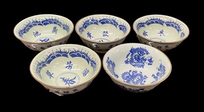 Lot 1167 - A set of five modern Chinese blue and white...