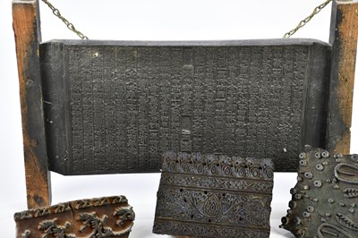 Lot 1263 - A collection of printing presses, including a...