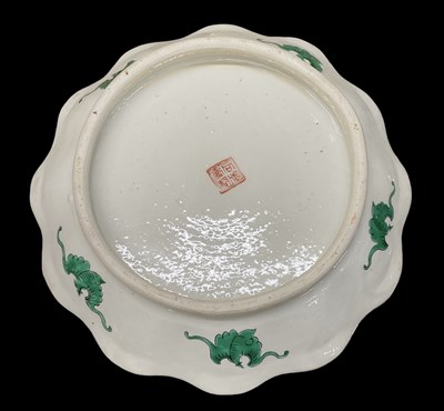 Lot 1172 - A 20th century Chinese yellow ground dish with...