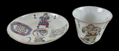 Lot 1062 - A 19th century Wu Shuang Pu Famille Rose tea...