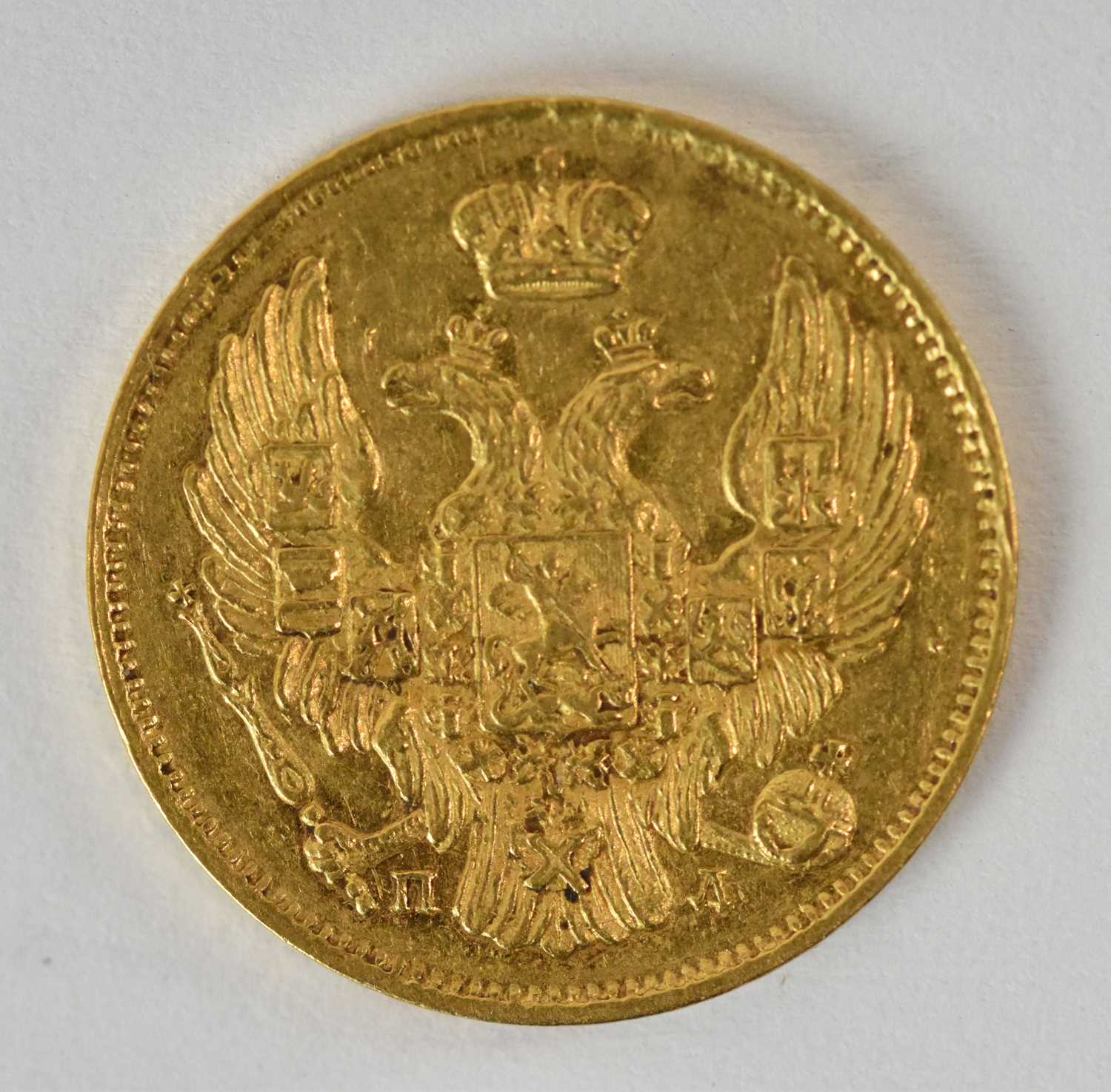 Lot 1599 - An 1838 Russian three ruble gold coin,...