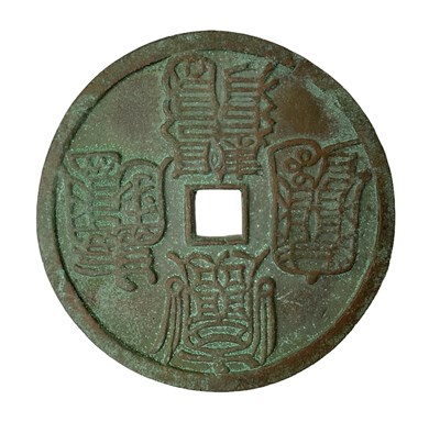 Lot 1139 - A Chinese bronze Song Dynasty style coin, four...