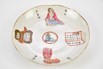 Lot 1195 - A late 19th/early 20th century Chinese...