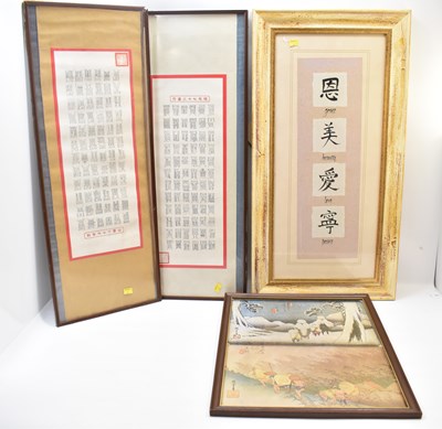 Lot 156 - Four modern prints comprising 'Asian...
