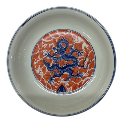 Lot 1035 - A modern Chinese porcelain red ground bowl...