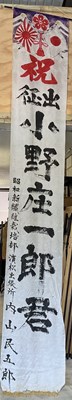 Lot 134 - A Japanese 'Going to War' banner with painted...