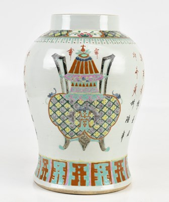 Lot 1012 - A large and impressive Chinese Famille Rose...