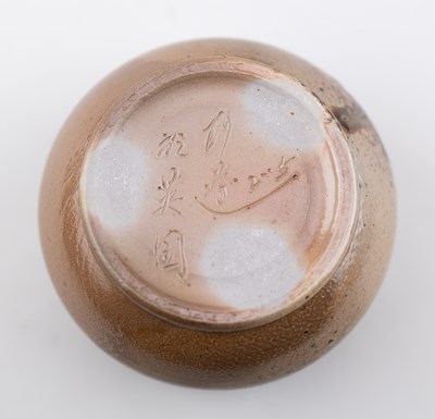 Lot 114 - HWANG JENG-DAW (born 1963); a wood fired...