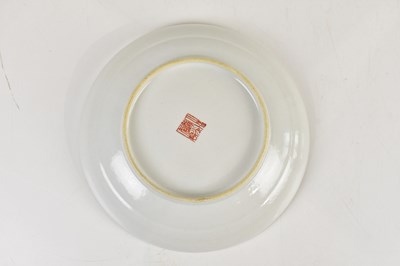 Lot 1019 - A Chinese Famille Rose footed circular bowl,...